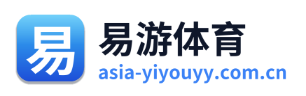 易游体育